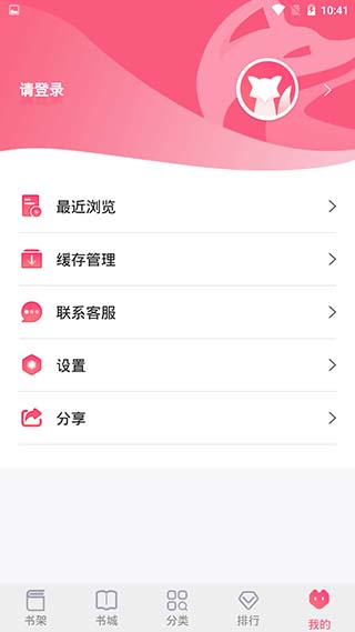 掌民小说app软件封面
