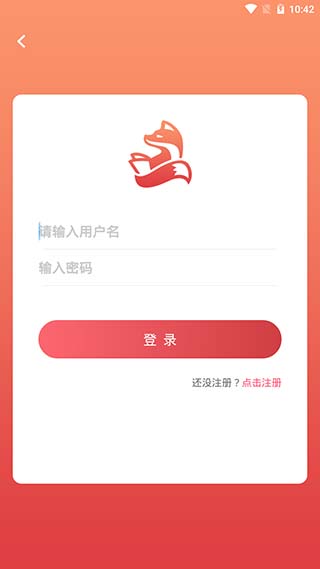 掌民小说app软件封面