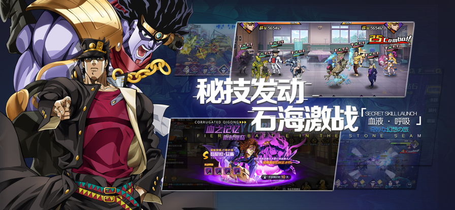 星尘十字军热血猎人iOS软件封面