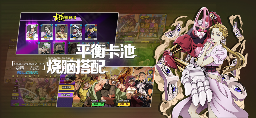 星尘十字军热血猎人iOS软件封面