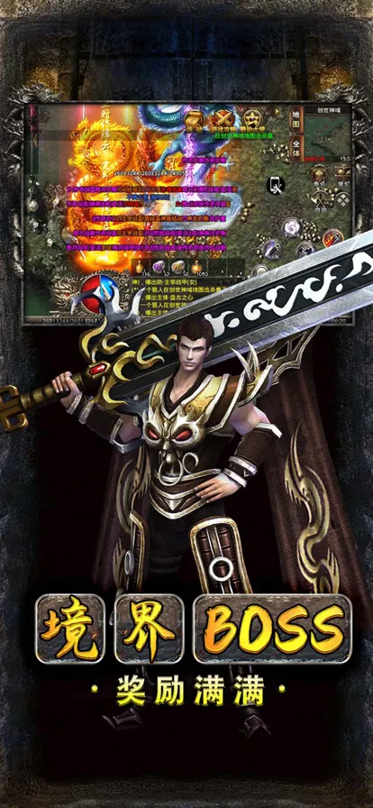 美杜莎传奇手游iOS软件封面