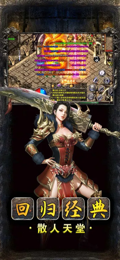 美杜莎传奇手游iOS软件封面