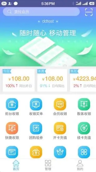 茂日软件软件封面