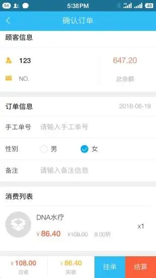 茂日软件软件封面