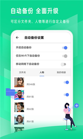 时光相册极速版软件封面