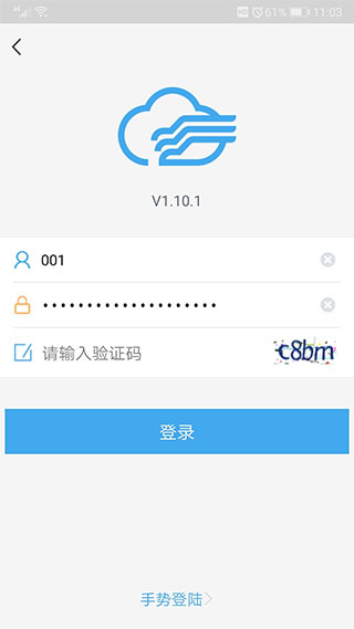 中国移动和车队软件封面