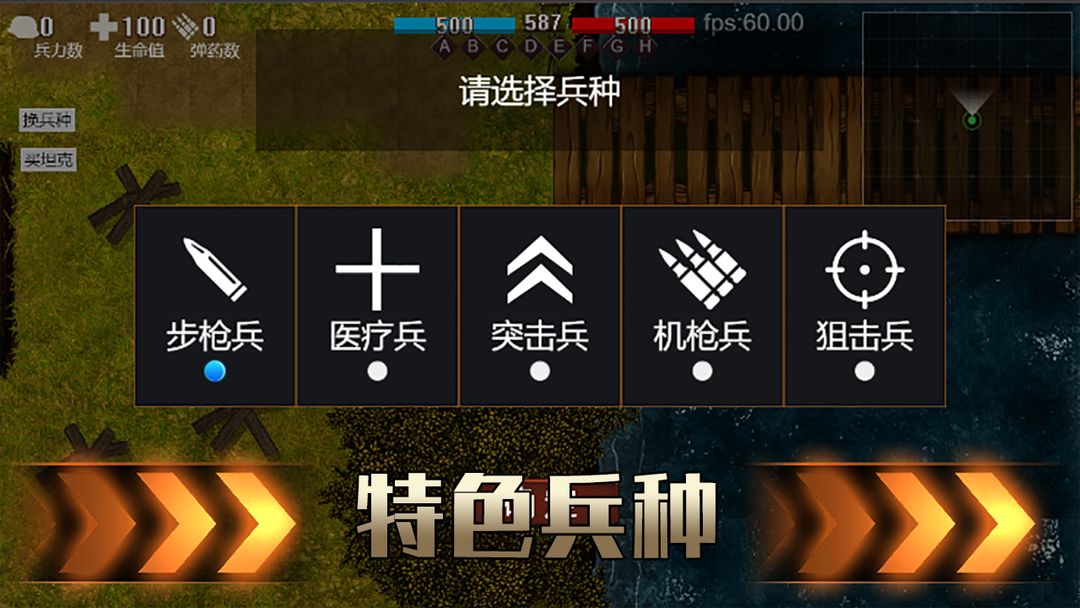 铁血雄心1942软件封面
