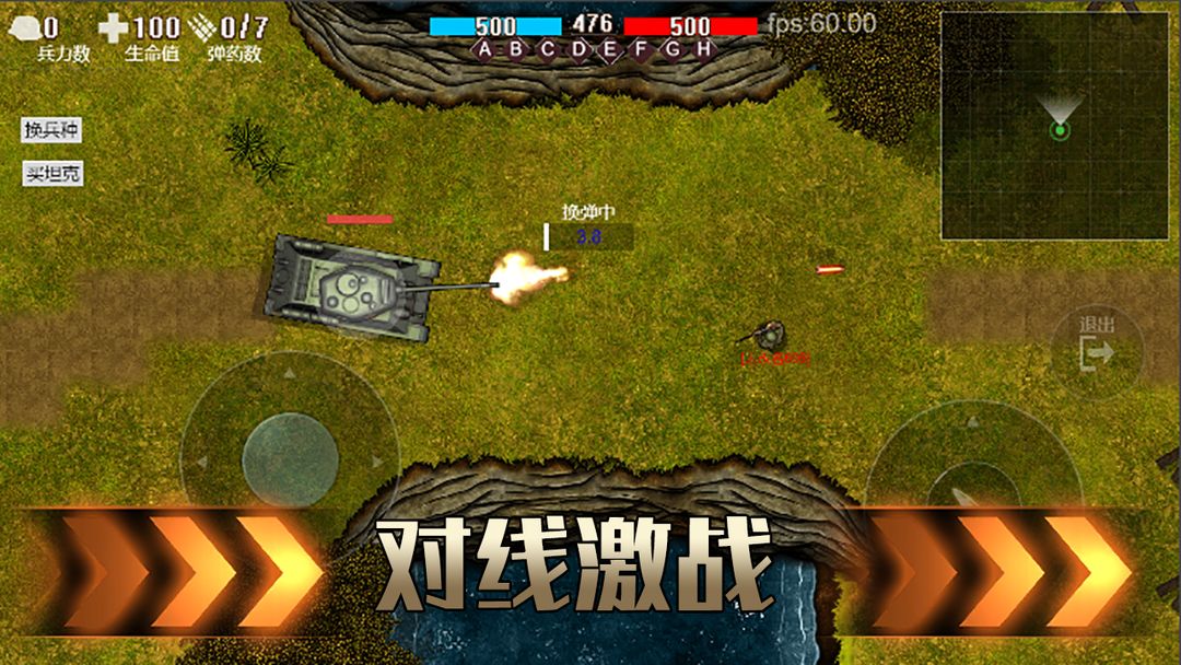铁血雄心1942软件封面