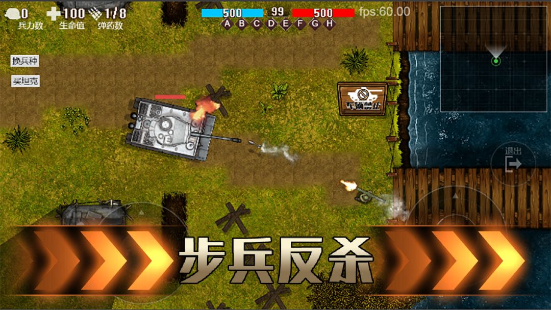 铁血雄心1942软件封面