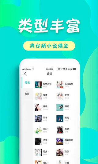 友读小说app软件封面