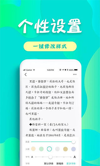 友读小说app软件封面