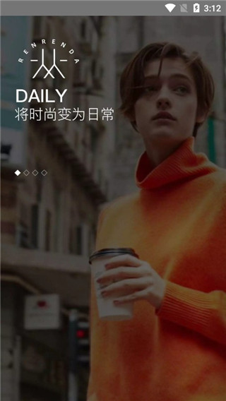 人人搭app软件封面