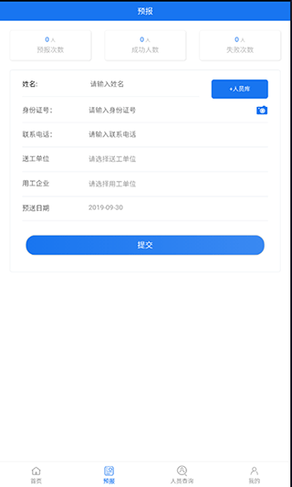 邦邦网app软件封面