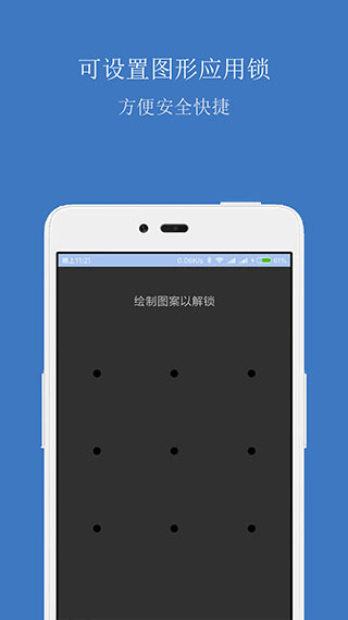 应用分身多开大师app软件封面