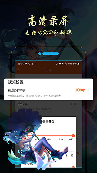 金舟录屏大师软件封面