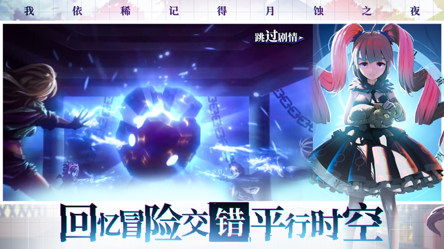 奇门之上手游iOS软件封面
