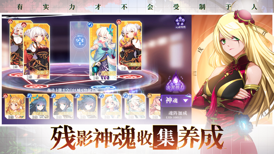 奇门之上手游iOS软件封面