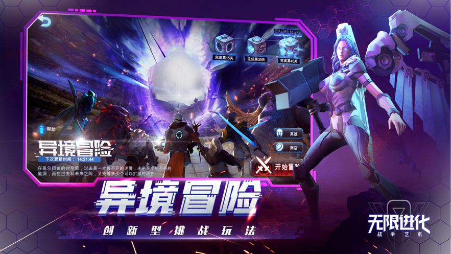 战争艺术手游iOS软件封面