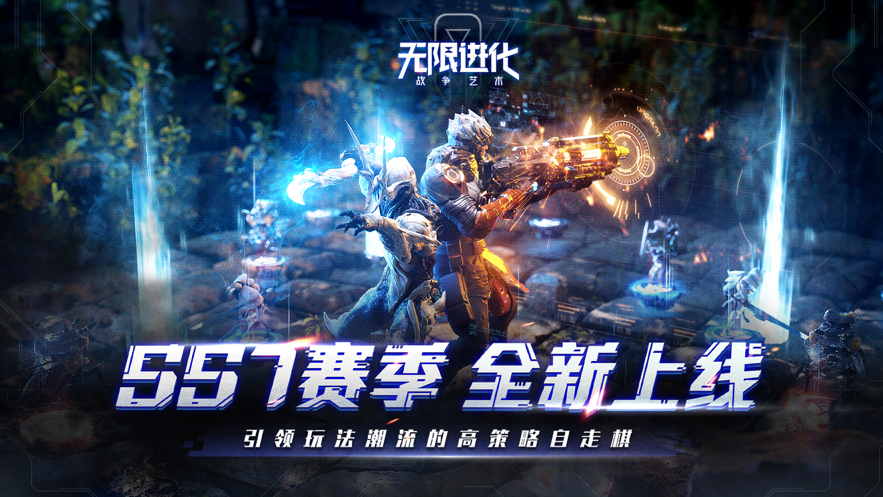 战争艺术手游iOS软件封面