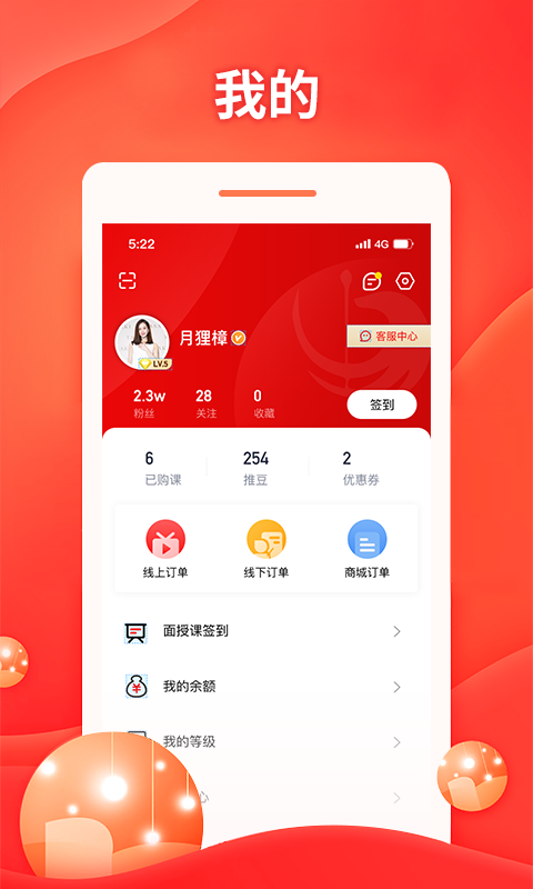 中推软件封面