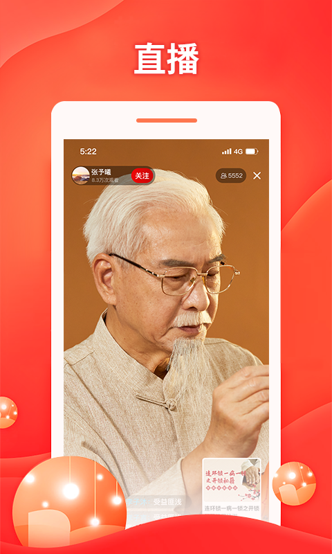 中推软件封面