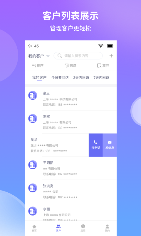 照坤软件封面