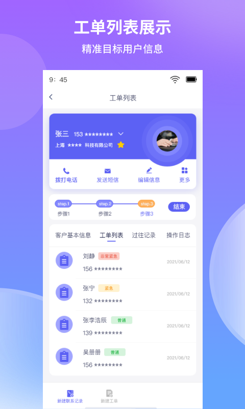 照坤软件封面
