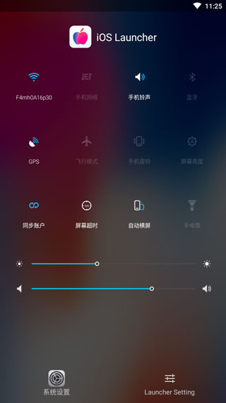 ios主题app软件封面