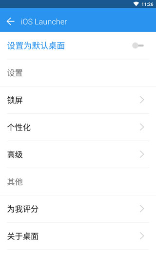 ios主题app软件封面