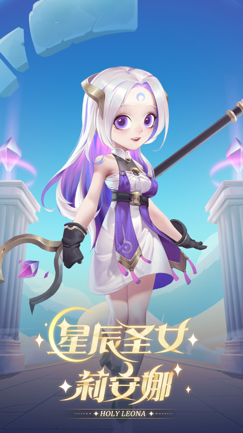 逃跑吧少年ios软件封面