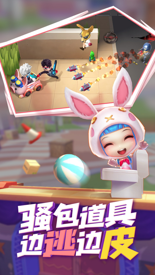 逃跑吧少年ios软件封面