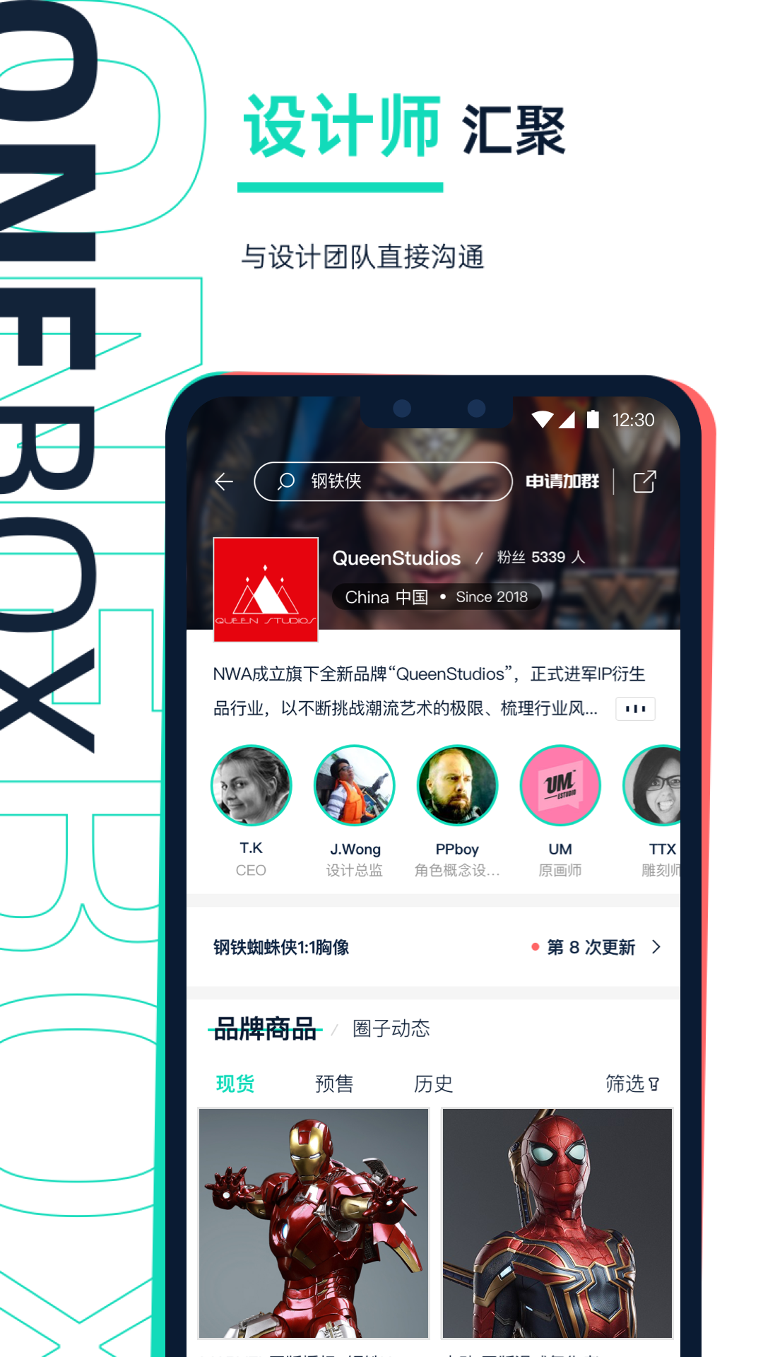 壹盒动漫软件封面