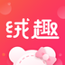 绒趣网 v1.0.1 安卓版