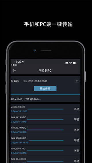 雷特影派app软件封面