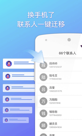 360云服务app软件封面
