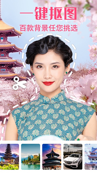 一键修图大师软件软件封面