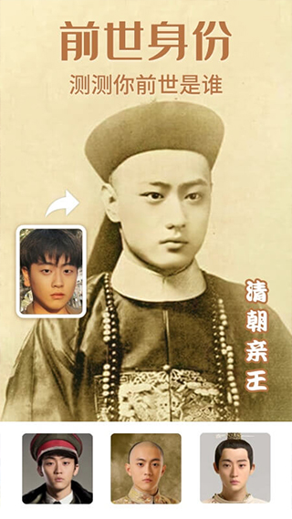 一键修图大师软件软件封面