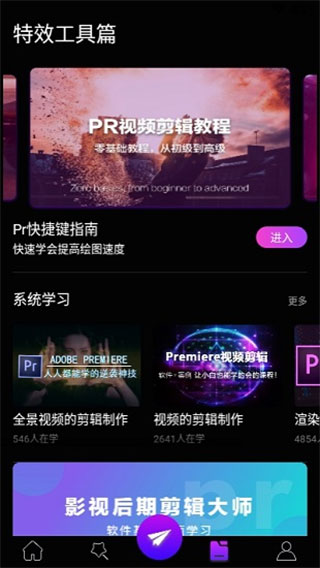 Premiere中文软件封面