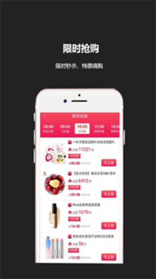 淘淘云店APP