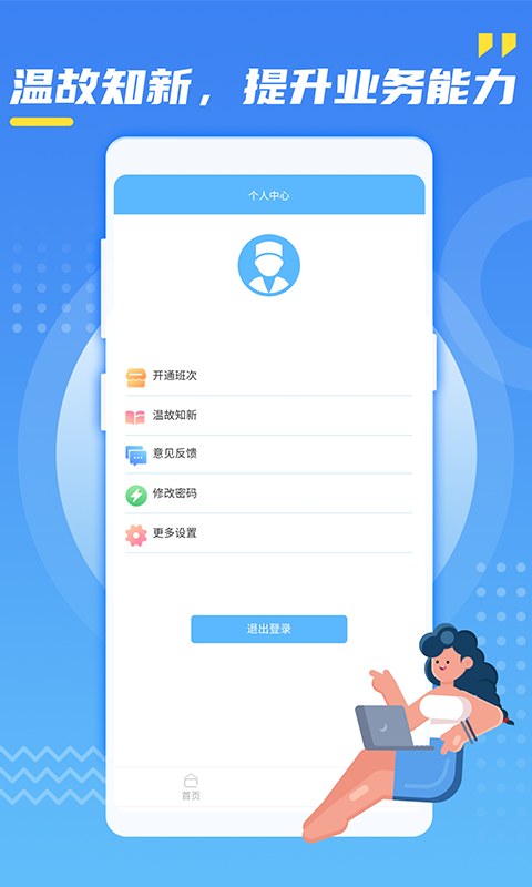 核技术辐射防护软件封面