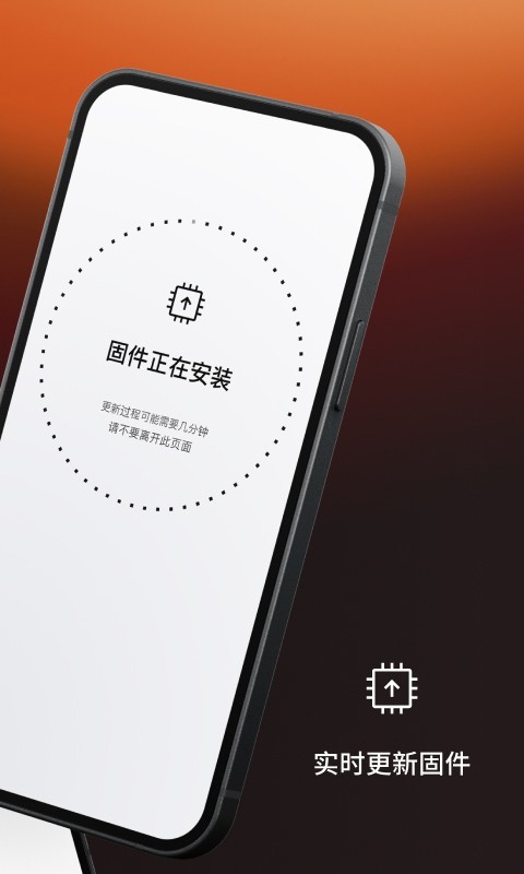 Shokz软件封面