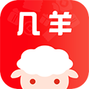 几羊app v1.0.1 官方版