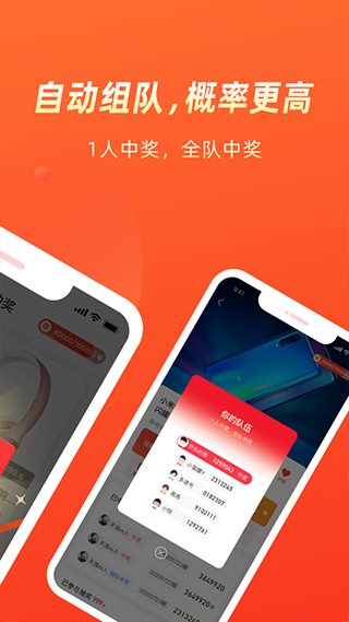 几羊app软件封面