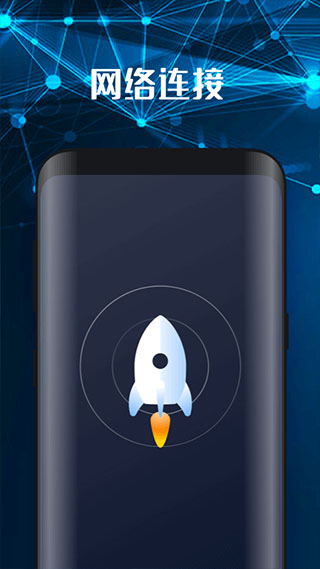 随身WiFi客户端软件封面
