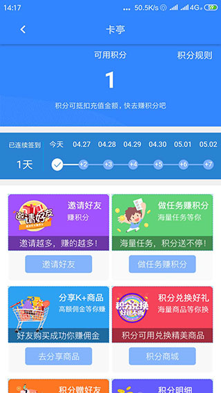 卡亭软件封面