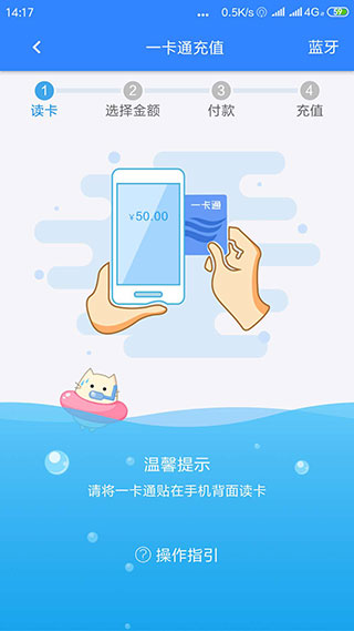 卡亭软件封面