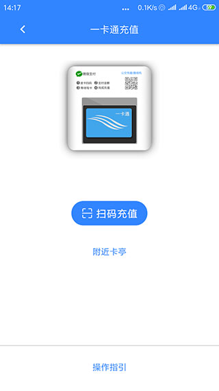 卡亭软件封面