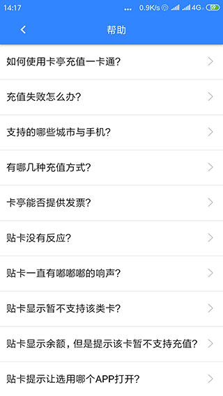 卡亭软件封面
