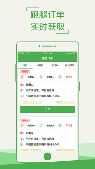 功能展示图