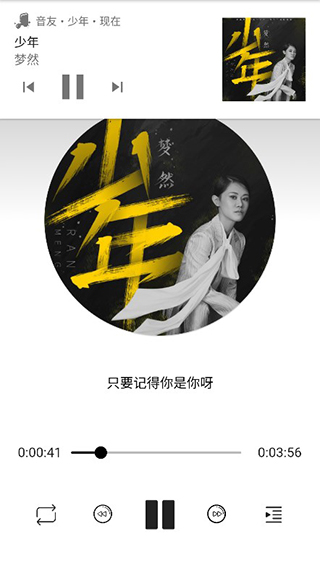 音友app软件封面